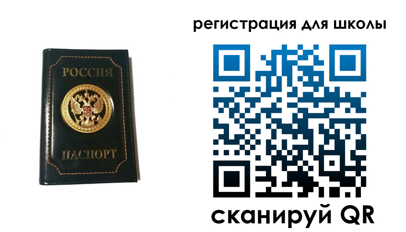 временная регистрация госуслуги в Сольцах