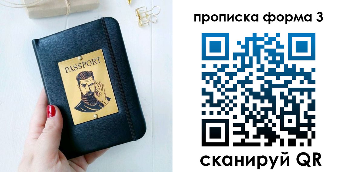 где прописаться в Сольцах