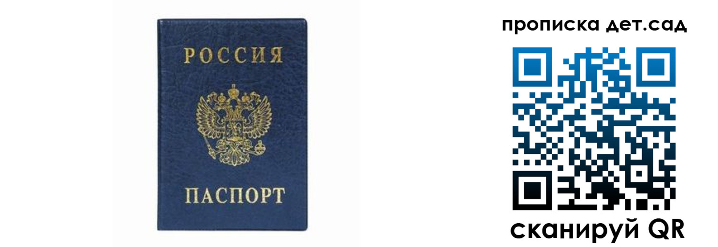 прописка иностранных граждан в Сольцах