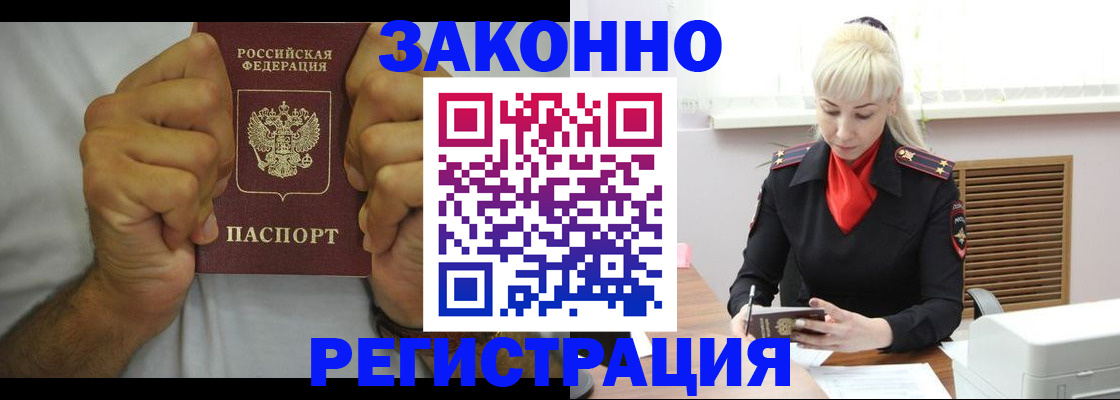 регистрация в Сольцах